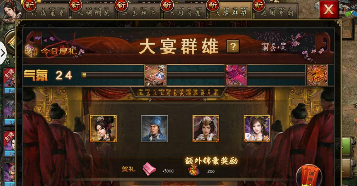 攻城掠地大马士革刀有什么用 攻城掠地大马士革刀有什么用