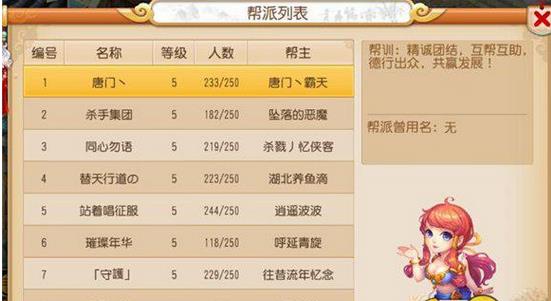 梦幻西游5开如何快速赚钱之道