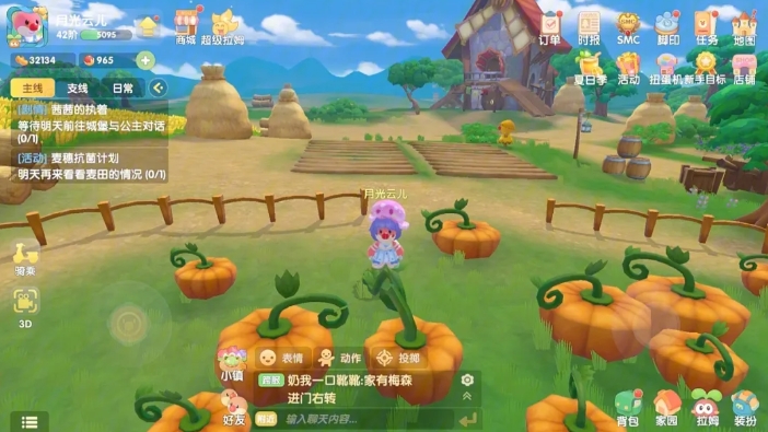 摩尔庄园的牛奶鱼群汤怎么做 摩尔庄园的牛奶鱼群汤怎么做
