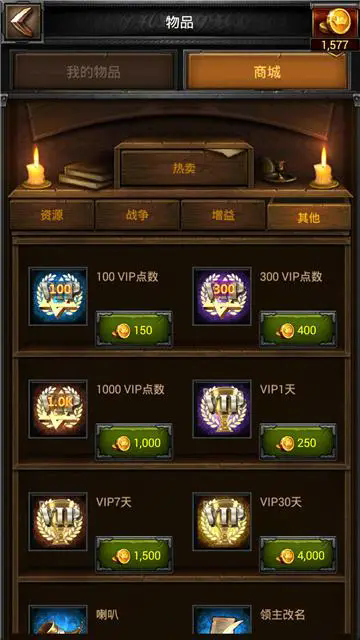 列王的纷争配兵怎么玩