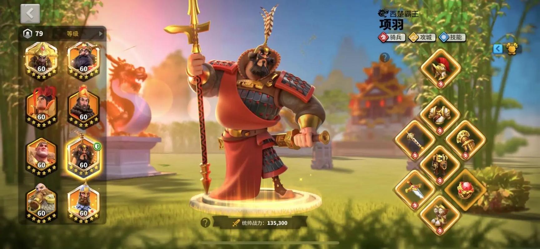 万国觉醒武将怎么分配