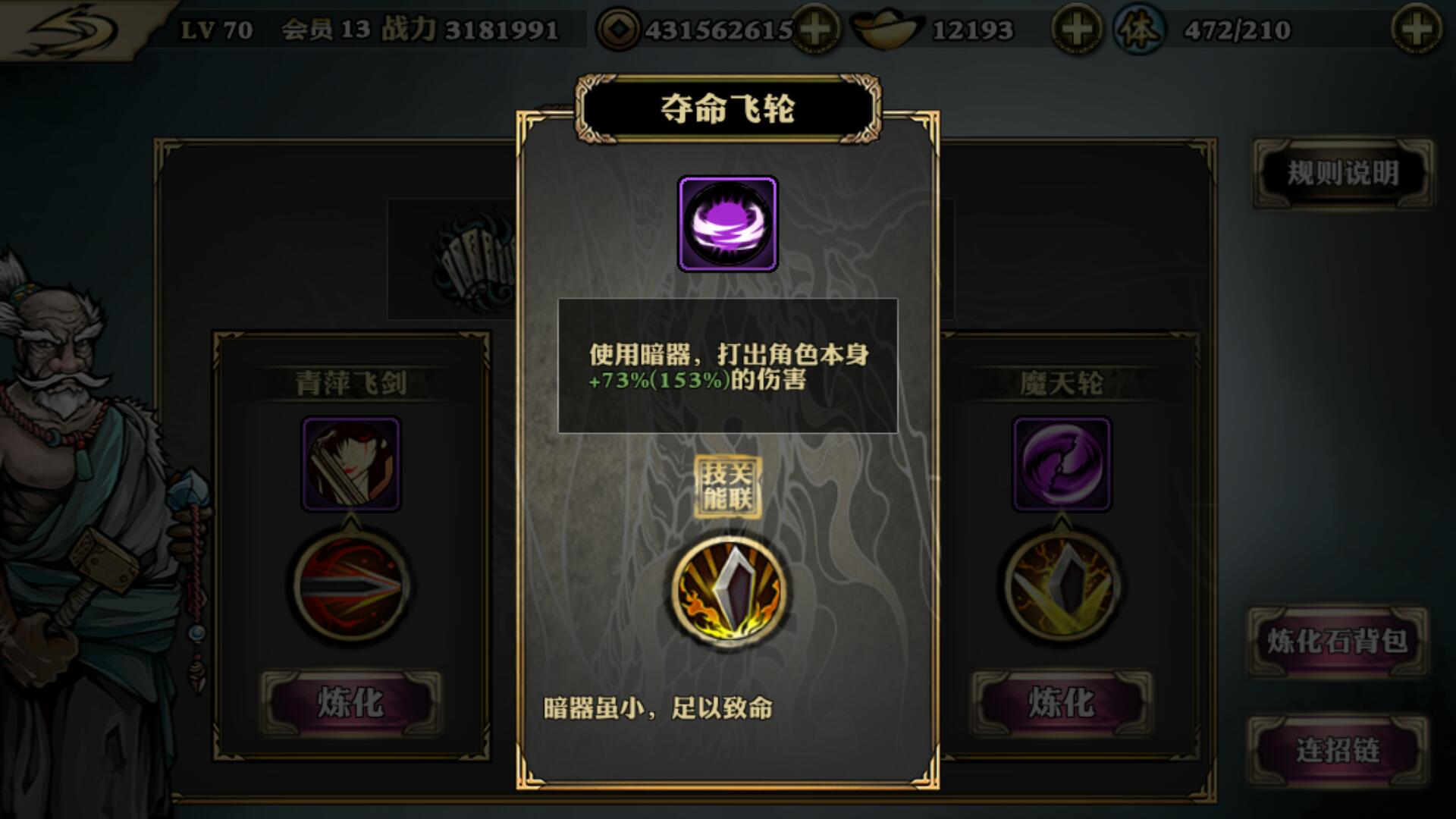影之刃幽怨套装在哪里获得