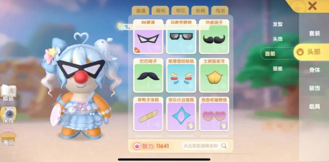 摩尔庄园棒棒糖怎么获取