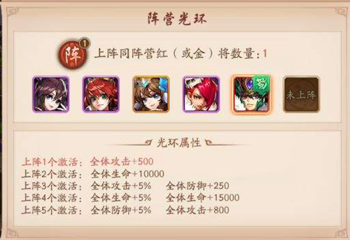 少年三国志手游孙策怎么玩