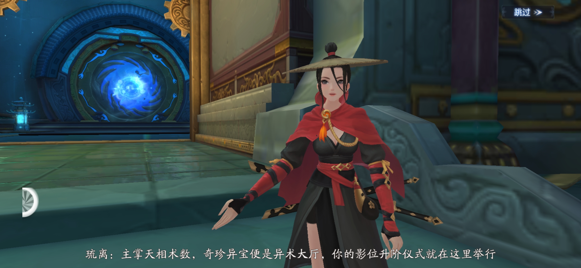 新笑傲江湖奇遇千山绘怎么玩