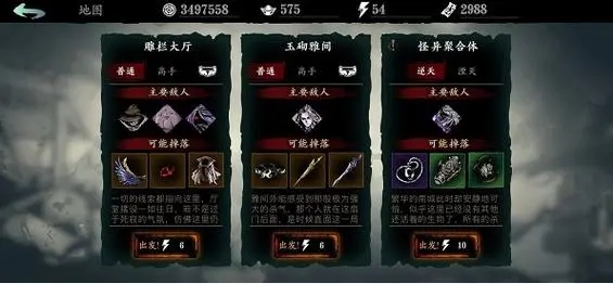 影之刃2首充抽什么 影之刃2首充抽什么