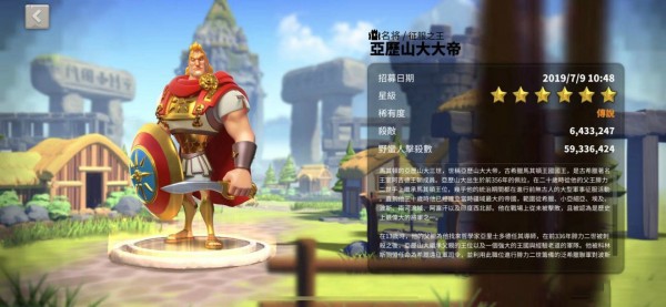 万国觉醒怎么冲莲花