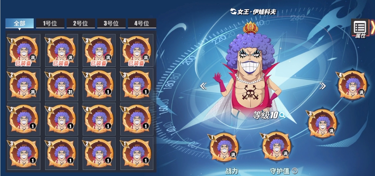 航海王热血航线通行证哪个好
