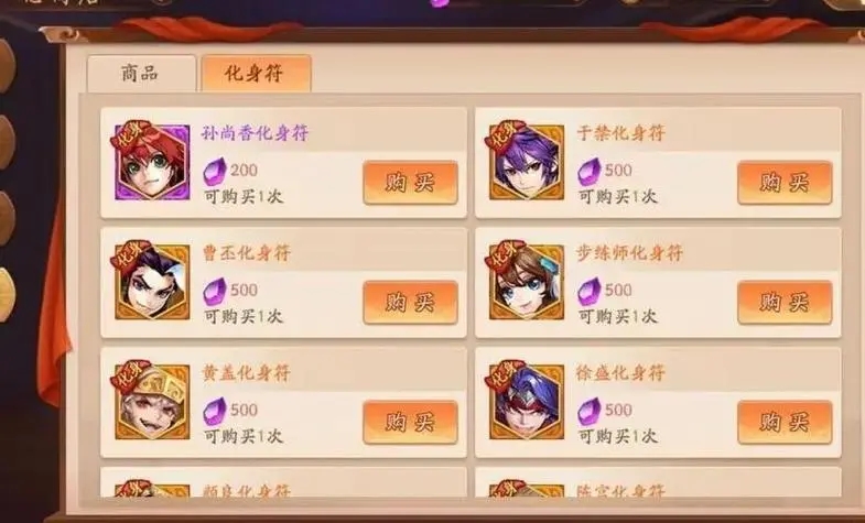 少年三国志奇遇点怎么弄