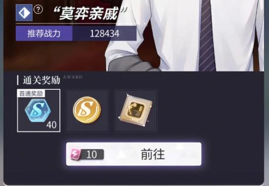 未定事件簿忒弥斯事务所在哪