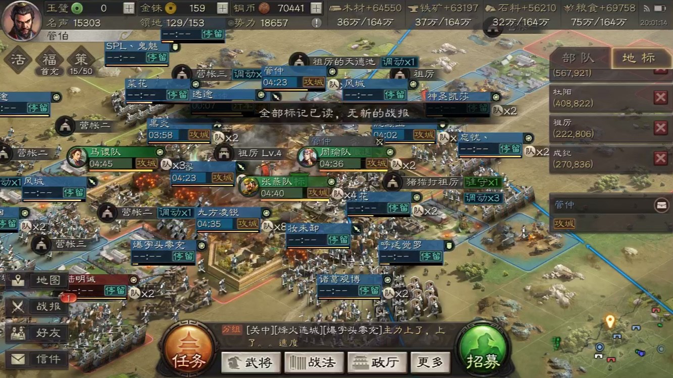 三国志战略版平民姜维怎么配 三国志战略版平民姜维怎么配