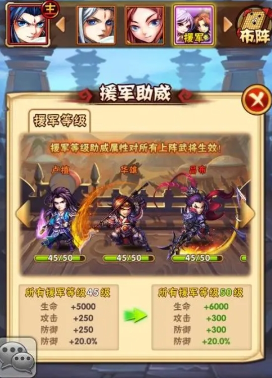 少年三国志红书怎么得