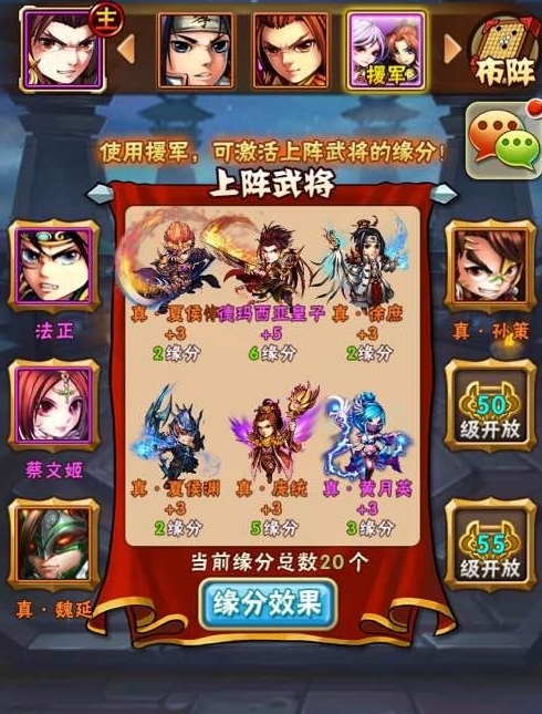少年三国志红书怎么得
