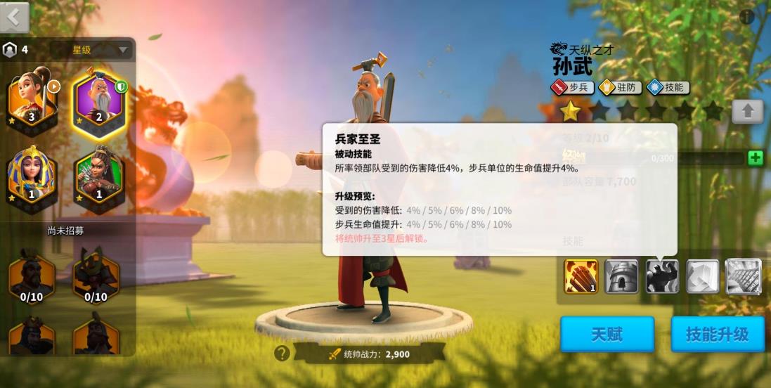 万国觉醒如何培养t2