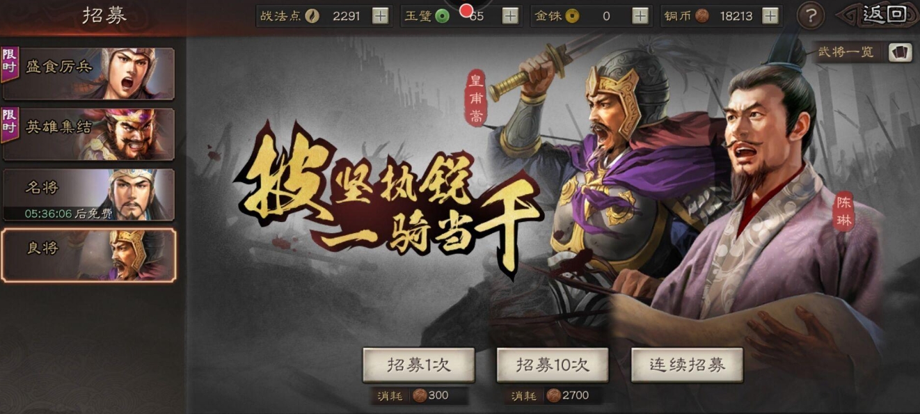 三国志战略版曹真怎么开荒 三国志战略版曹真怎么开荒