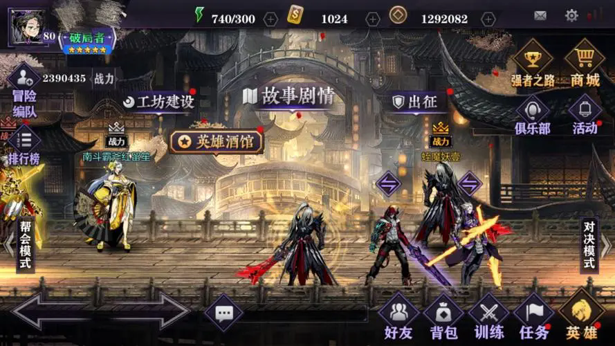 影之刃暗魔天堡是怎么毁灭的