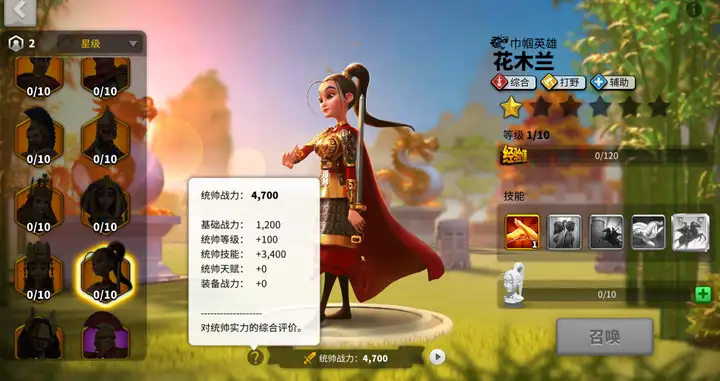 万国觉醒骑兵搭配什么武将 万国觉醒骑兵搭配什么武将