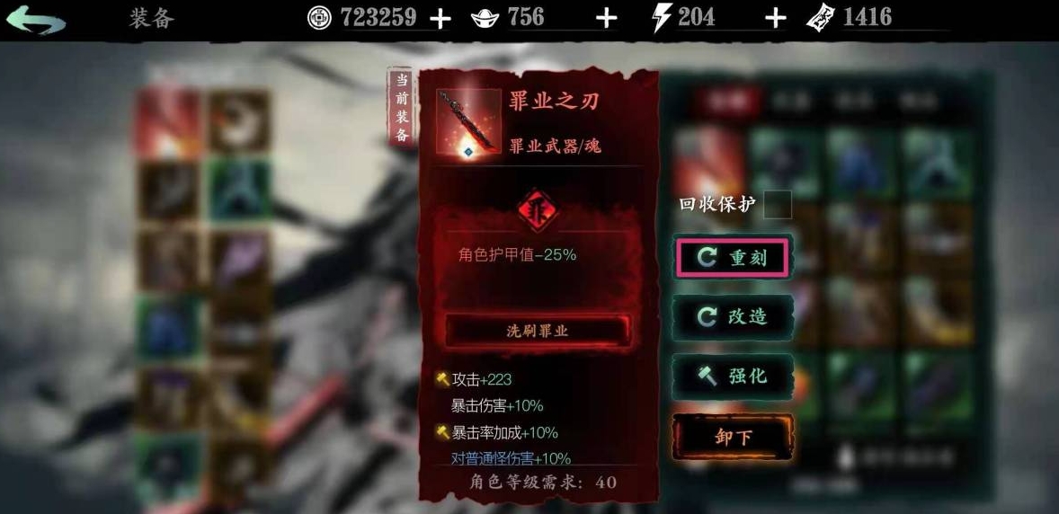 影之刃三元宝可以买什么 影之刃三元宝可以买什么