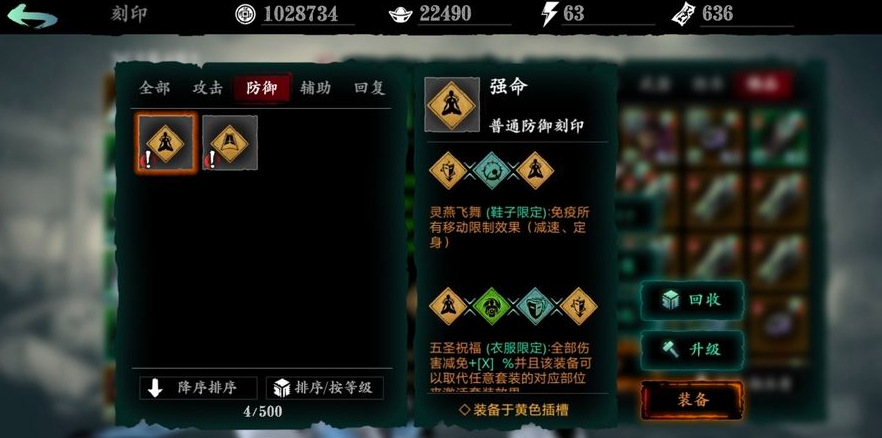 影之刃三元宝可以买什么 影之刃三元宝可以买什么