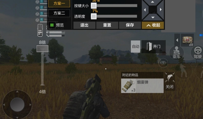 绝地求生柏林外套怎么搭配