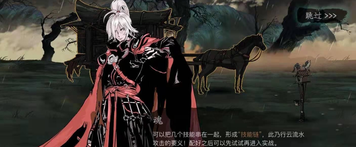影之刃怎么拉人来帮会