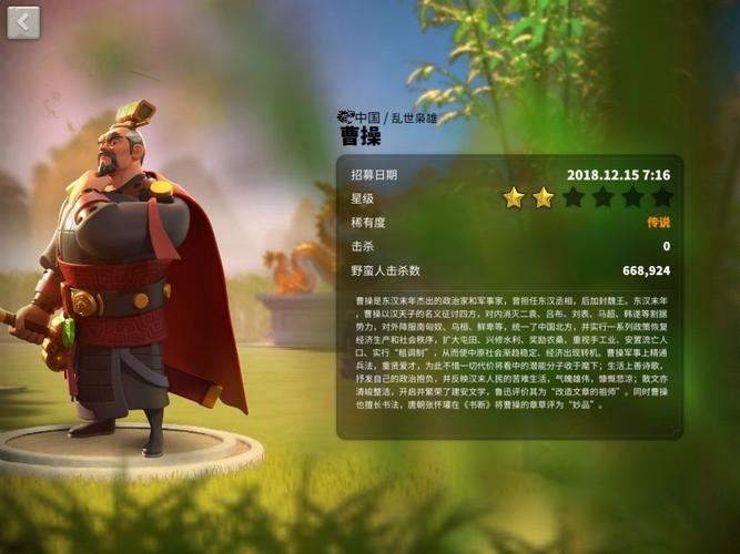 万国觉醒如何快速突破1000万