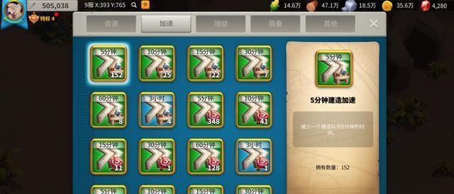 万国觉醒怎么去除低级兵 万国觉醒怎么去除低级兵