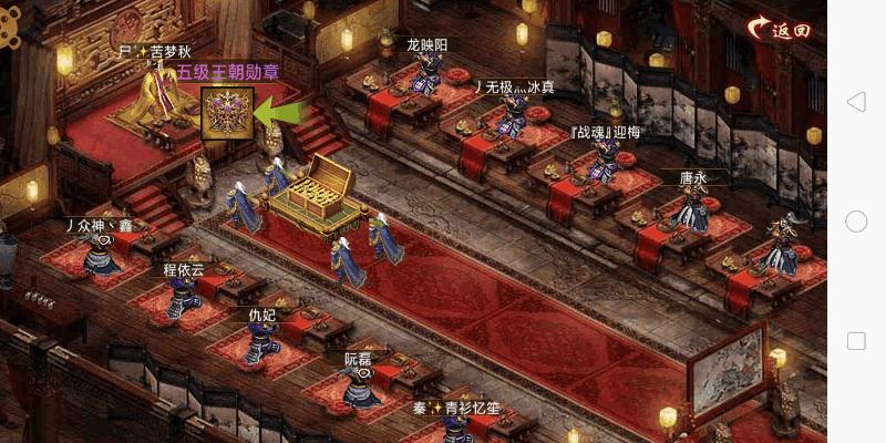 攻城掠地伐木场如何排将