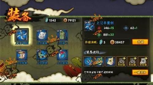 火影忍者积分赛怎么打