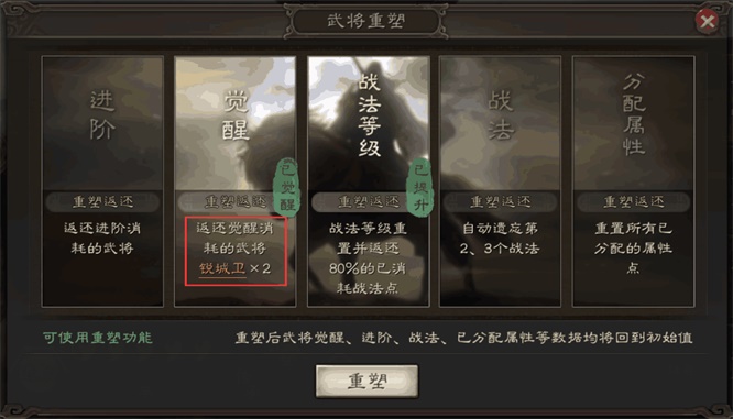 三国志战略版怎么归顺别国 三国志战略版怎么归顺别国