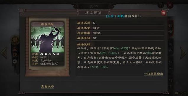 三国志战略版怎么克制火弓 三国志战略版怎么克制火弓