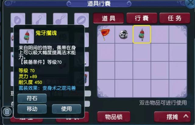 梦幻西游怎么喂坐骑成长 梦幻西游怎么喂坐骑成长
