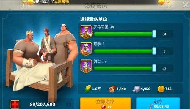 万国觉醒怎么更换首领 万国觉醒怎么更换首领