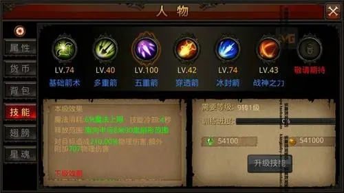 全民奇迹元素试炼副本怎么玩