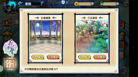花千骨手游战斗力如何