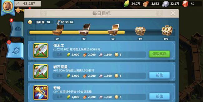 万国觉醒怎么快速刷加速