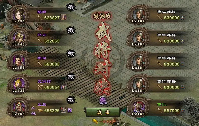 攻城掠地晶石进阶是什么