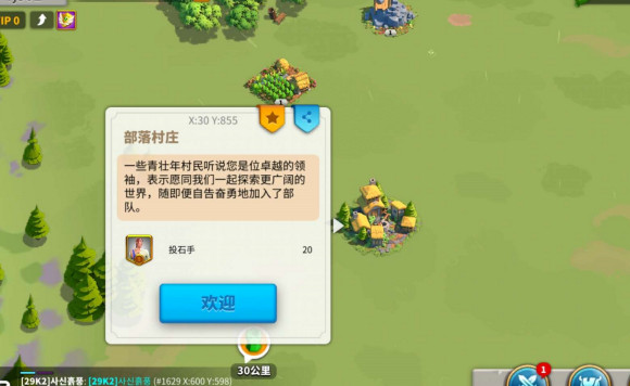 万国觉醒如何安排守城将领