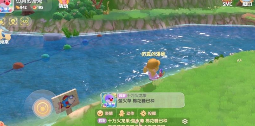 摩尔庄园太阳伞怎么获得 摩尔庄园太阳伞怎么获得