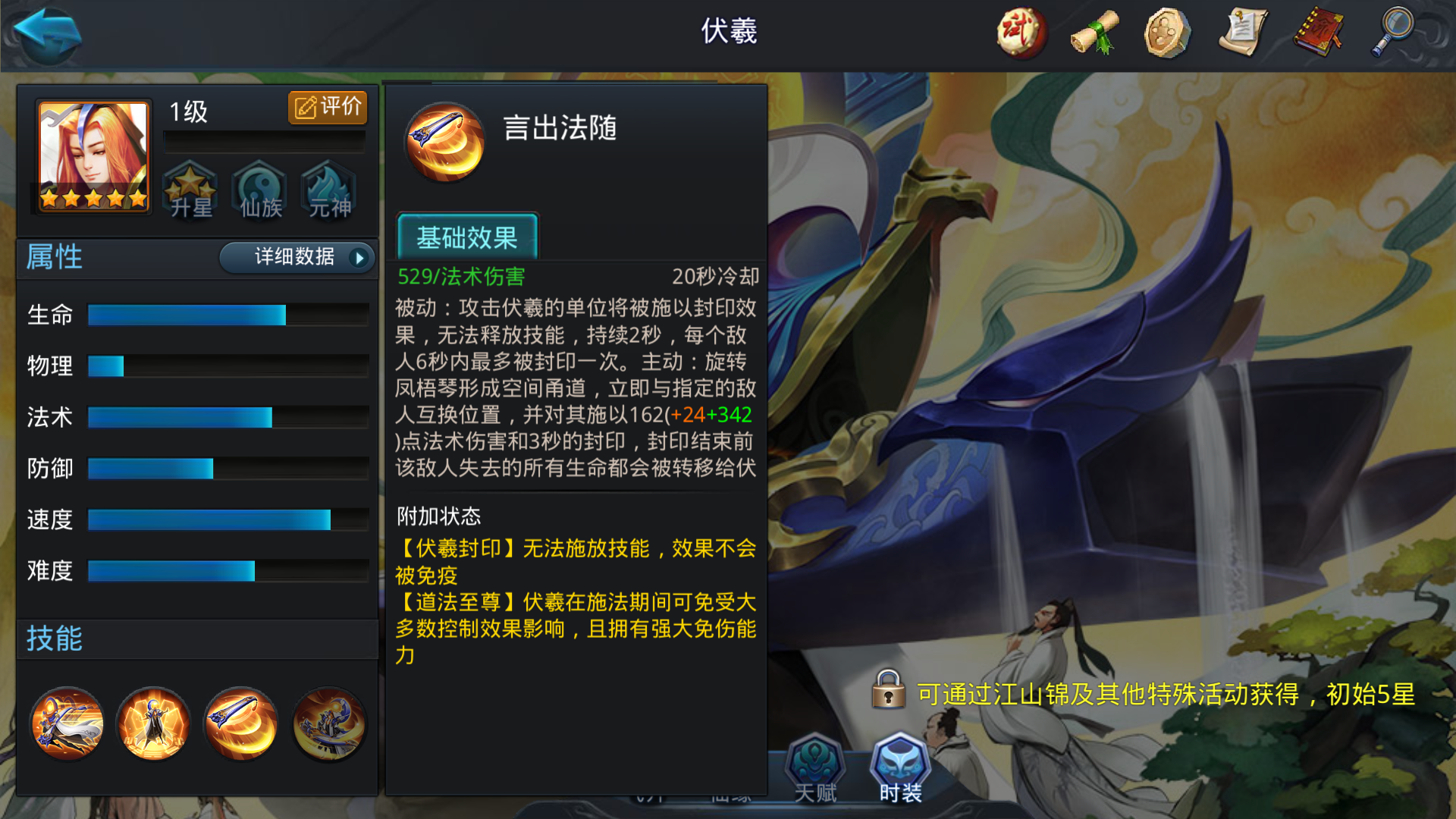 乱斗西游草鞋怎么获得 乱斗西游草鞋怎么获得