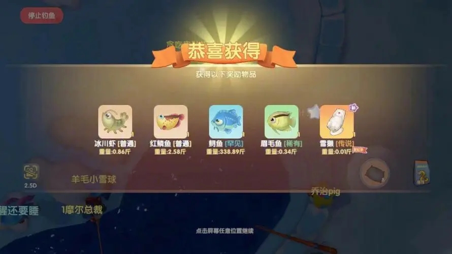 摩尔庄园种子卖完了还能怎么获得 摩尔庄园种子卖完了还能怎么获得