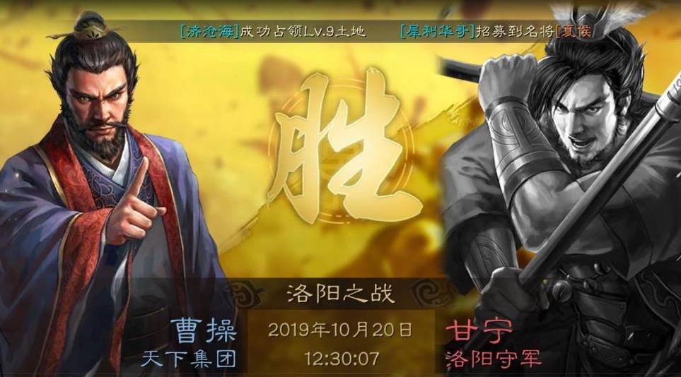 三国志战略版如何赚金珠