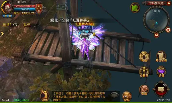 全民奇迹2力魔怎么转法魔