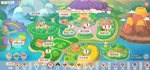 摩尔庄园怎么买车子 摩尔庄园怎么买车子