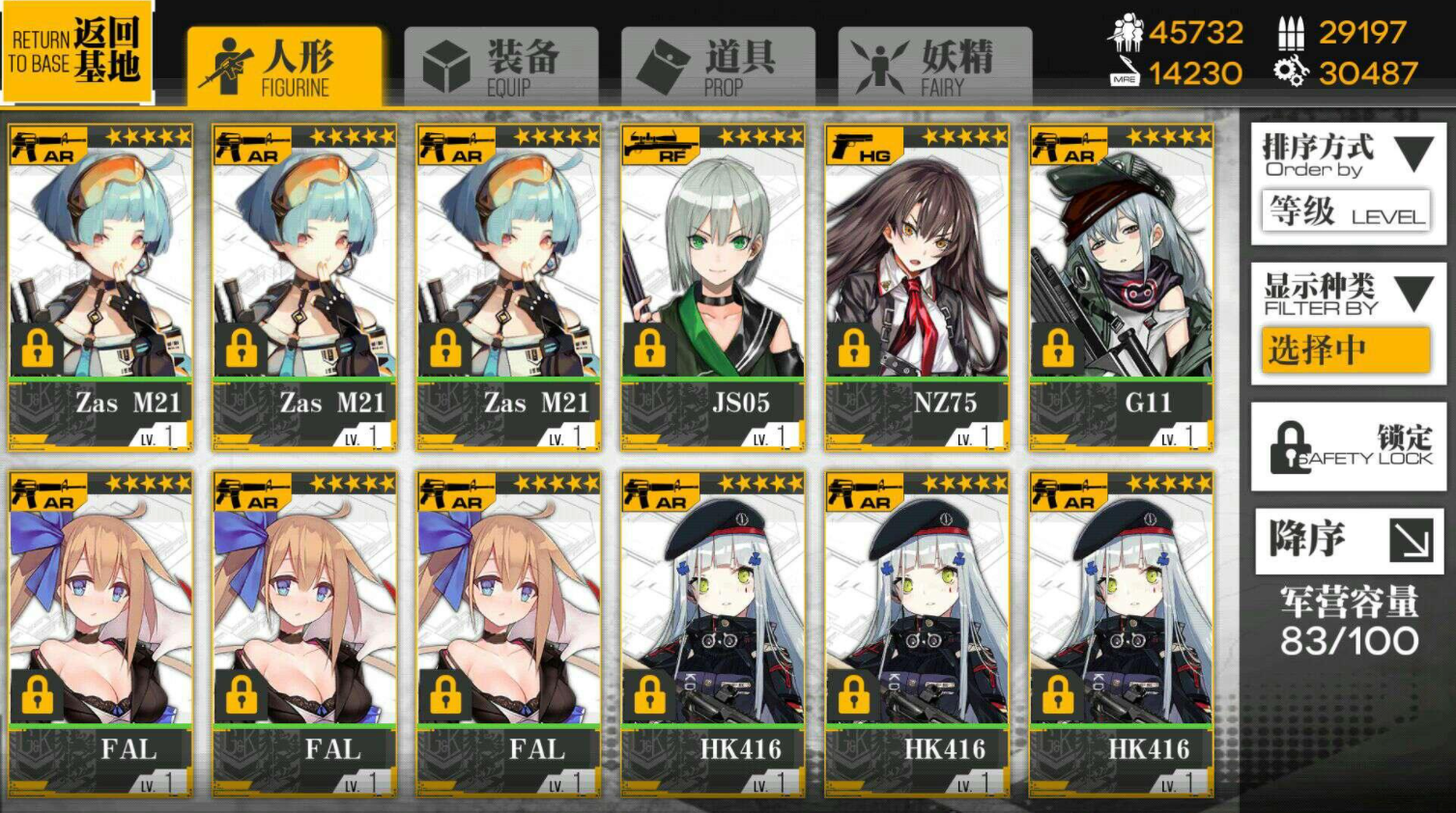 少女前线tmp怎么获得 少女前线tmp怎么获得