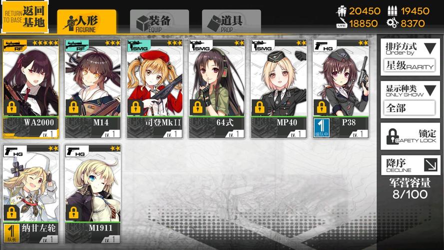 少女前线tmp怎么获得 少女前线tmp怎么获得