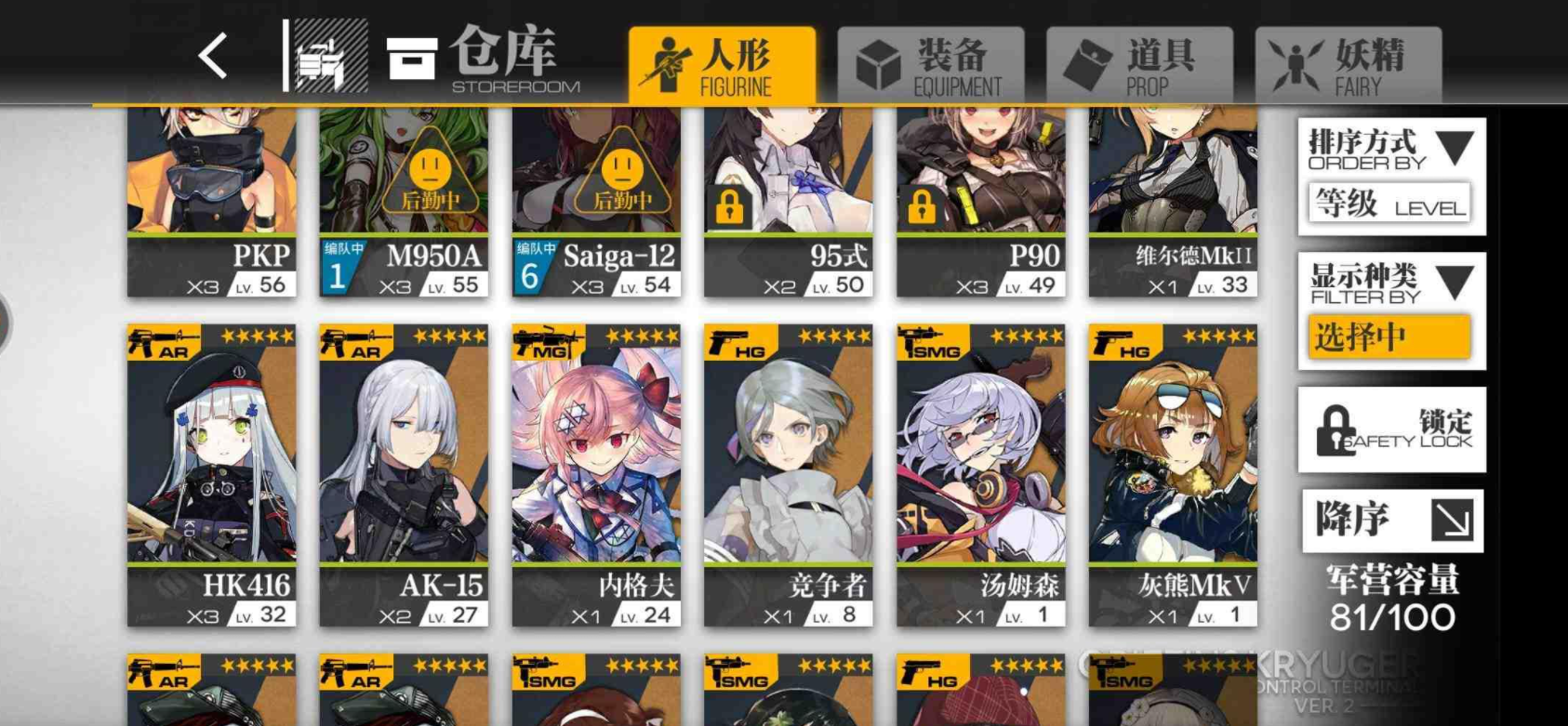 少女前线tmp怎么获得 少女前线tmp怎么获得
