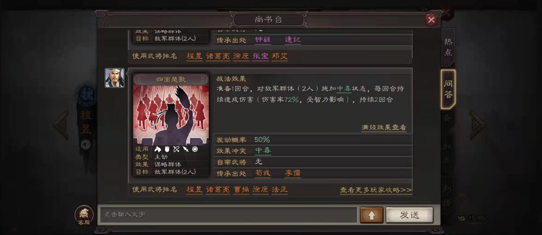 三国志战略版什么是上三洲 三国志战略版什么是上三洲