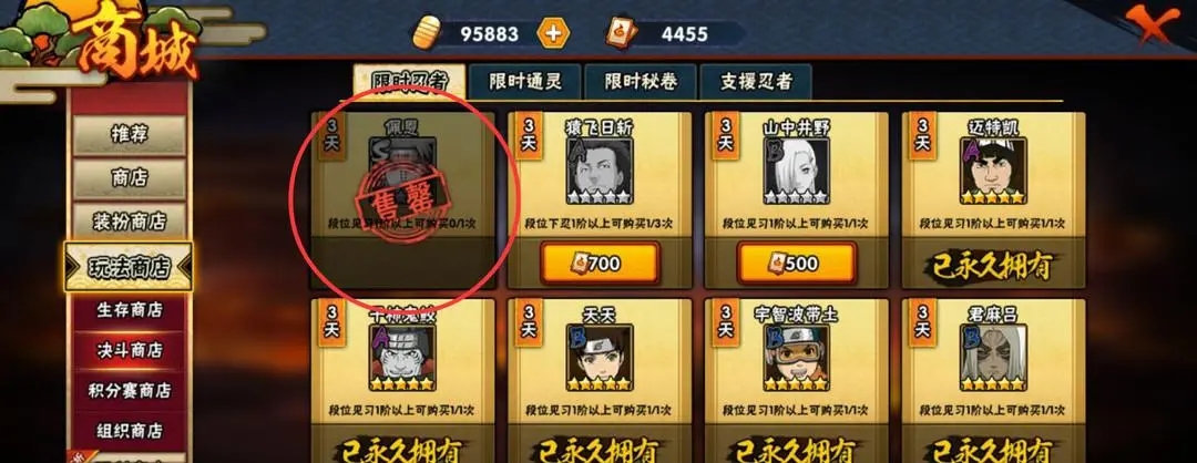 火影忍者手游副本团藏怎么过 火影忍者手游副本团藏怎么过