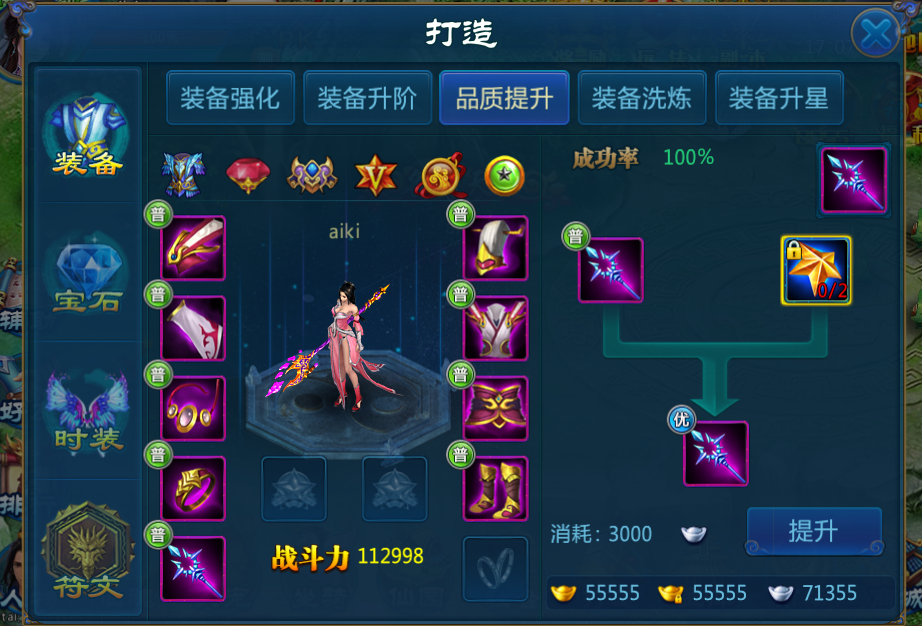 魔力世纪宠物有什么作用 魔力世纪宠物有什么作用